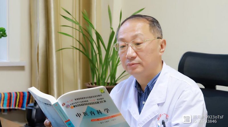 中医内科：传承与创新